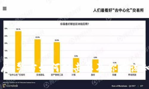 虚拟币骗局：警方如何打击以及你应该知道的一切