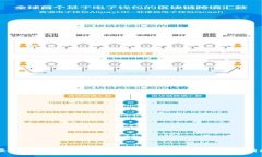 虚拟币骗局套路揭秘：最新消息与防范