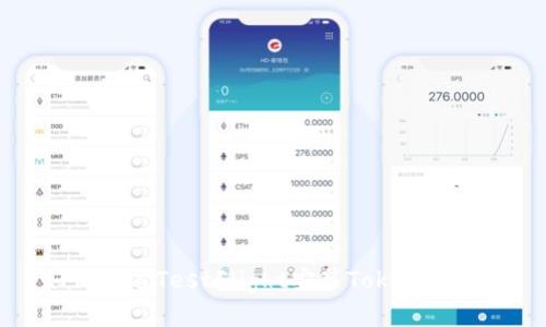 如何通过TestFlight安装Tokenim应用