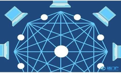 : 解决Tokenim钱包USDT无法提现的问题：详细指南

Tokenim钱包, USDT提现, 加密货币钱包, 数字资产管理/guanjianci

### 内容主体大纲

1. **引言**
   - 介绍Tokenim钱包及其功能
   - USDT在数字资产中的重要性

2. **Tokenim钱包功能解析**
   - 钱包的类型与特点
   - Tokenim钱包的优势

3. **USDT无法提现的常见原因**
   - 帐号未经过认证
   - 网络问题
   - 钱包设置错误
   - 平台限制或维护

4. **解决Tokenim钱包USDT提现问题的步骤**
   - 确认账户状态
   - 检查网络连接
   - 查看钱包设置
   - 联系客户支持

5. **关于USDT及其市场动态**
   - 什么是USDT及其应用场景
   - USDT的价格波动与市场影响

6. **用户经验分享**
   - 成功解决提取问题的案例
   - 提取USDT的最佳实践

7. **结论与未来展望**
   - Tokenim钱包未来的潜力
   - 用户在数字资产管理中的注意事项


### 内容

引言
近年来，随着加密货币的飞速发展，各类数字资产管理工具应运而生，Tokenim钱包便是其中一款备受关注的产品。Tokenim钱包支持多种加密货币的存储和交易，其中以USDT（泰达币）为代表的稳定币，更是受到越来越多投资者的青睐。那么，用户在使用Tokenim钱包进行USDT提现时，如果遇到无法提取的情况，该如何处理呢？本文将为您提供详尽的指南。

Tokenim钱包功能解析
Tokenim钱包是一种数字资产管理工具，最大的特点在于其支持多种类型的加密货币。用户可以在同一平台上管理不同种类的数字资产，这极大地方便了投资者的操作。相较于传统的钱包，Tokenim钱包还具备更高级的安全措施，确保用户的资产安全。同时，Tokenim还集成了交易所功能，允许用户随时进行交易，提升了资金的流动性。

USDT无法提现的常见原因
在使用Tokenim钱包进行USDT提现时，用户可能会遇到各种问题。以下是一些最常见的原因：
ul
    listrong帐号未经过认证：/strong许多钱包平台在进行大额提现时，会要求用户完成身份验证。若您的账户尚未认证，可能会导致提现失败。/li
    listrong网络问题：/strong提现过程会受到网络状况的影响，网络不稳定可能导致操作无法完成。/li
    listrong钱包设置错误：/strong在进行提现之前，一些用户可能会忽视钱包的设置，如未填写提现地址或输入错误。/li
    listrong平台限制或维护：/strong有时，Tokenim钱包本身可能正在进行维护，或因市场波动而暂时停止部分提现功能。/li
/ul

解决Tokenim钱包USDT提现问题的步骤
一旦确认您的USDT提现出现问题，您可以按照以下步骤进行排查和解决：
ol
    listrong确认账户状态：/strong首先，请查看您的账户是否经过认证。如果未认证，按照平台要求进行身份验证是解决问题的关键。/li
    listrong检查网络连接：/strong确保您的网络连接稳定，建议使用有线网络或高质量的Wi-Fi，以减少信号干扰。/li
    listrong查看钱包设置：/strong进入Tokenim钱包，检查您的提现设置是否正确。确保收款地址准确无误。/li
    listrong联系客户支持：/strong如果以上步骤没有帮助，请联系Tokenim钱包的客户支持。他们将提供更专业的解决方案。/li
/ol

关于USDT及其市场动态
USDT（Tether）是一种广泛使用的稳定币，其价值通常与美元1:1挂钩。它的出现使得交易者能够在不将资金转换为法币的情况下，方便地进行交易。由于它在加密市场中的价值稳定，用户在市场波动期间倾向于使用USDT进行保值。同时，了解USDT的市场动态、价格波动以及流通量等信息，对于用户在Tokenim钱包中的操作十分重要。

用户经验分享
在使用Tokenim钱包的过程中，不少用户分享了他们成功解决USDT提现问题的经验。例如，一位用户因为没有完成实名认证而无法提现，后来通过联系客服解决了问题。另外，有用户提出，在进行提现时，检查钱包地址和网络设置通常能迅速找到问题所在。因此，在提现之前，进行仔细的检查和准备工作是非常有必要的。

结论与未来展望
Tokenim钱包为数字资产管理提供了便利，但用户在操作时需要加强对平台规则的了解。虽然提现过程中可能会遇到问题，但合理的操作和及时的反馈能够帮助用户快速解决。随着加密货币市场的成熟，Tokenim钱包的功能也在不断完善，相信未来会为用户提供更好的服务体验。

### 相关问题

1. **Tokenim钱包的基本功能是什么？**
2. **如何设置Tokenim钱包以便顺利提现USDT？**
3. **USDT与其他加密货币的比较及其优劣势？**
4. **如何选择一个安全的加密货币钱包？**
5. **有哪些常见的加密货币交易策略？**
6. **在使用Tokenim钱包时，用户应注意哪些安全事项？**

### 问题详细介绍

Tokenim钱包的基本功能是什么？
Tokenim钱包作为一种数字资产管理工具，设计之初便考虑了用户在管理资产时的各种需求。其基本功能包括：
ul
    listrong多币种支持：/strongTokenim钱包支持多种加密货币的存储与交易，用户可以在同一平台上管理比特币、以太坊等多种资产。/li
    listrong实时交易：/strong钱包内置交易所功能，允许用户随时进行资产的买卖，确保资金流动性。/li
    listrong安全性：/strongTokenim钱包采取多层次的安全措施，如加密存储、两步身份验证等，确保用户资产的安全。/li
    listrong用户友好的界面：/strong钱包的操作界面设计，即使是新手用户也能快速上手，轻松管理自己的资产。/li
/ul
结合以上功能，Tokenim钱包不仅提供了便捷的资产管理方案，还考虑到了用户在使用过程中的安全和效率需求。

如何设置Tokenim钱包以便顺利提现USDT？
为了确保在Tokenim钱包中可以顺利提现USDT，用户首先需要对钱包进行适当的设置：
ol
    listrong注册与认证：/strong用户在注册Tokenim钱包后，需进行身份认证，以便解锁更多功能，特别是在提现时。/li
    listrong安全设置：/strong启用两步身份验证，以提升账户的安全性，防止恶意攻击者未授权提取资金。/li
    listrong钱包地址设置：/strong在提现前，确保已正确添加提取的USDT地址，建议将该地址多次核对以避免错误。/li
    listrong资金准备：/strong确认账户中USDT的数量，确保满足提现的最低要求。/li
/ol
通过以上步骤的设置，用户可以大大降低提现过程中出现问题的风险，享受更顺利的提现体验。

USDT与其他加密货币的比较及其优劣势？
USDT作为一种稳定币，其优劣势相较于其他加密货币有显著差异：
ul
    listrong优点：/strong
        ol
            listrong稳定性：/strongUSDT的价值与美元挂钩，能够有效降低数字货币市场波动带来的影响。/li
            listrong流动性：/strongUSDT在加密市场中被广泛接受，流动性强，用户可以快速转换为其他数字资产。/li
            listrong便捷性：/strong支持多种交易平台，用户可以轻松进行转账和交易。/li
        /ol
    /li
    listrong缺点：/strong
        ol
            listrong中心化问题：/strongUSDT由中心化公司发行，缺乏去中心化的特性，容易受市场操控。/li
            listrong透明性不足：/strong尽管USDT声称有足够的美元储备，但外界时常对其透明度提出质疑。/li
        /ol
    /li
/ul
总的来说，USDT在数字资产交易中的多数优势使其成为众多投资者的选择，但在使用时也要关注其缺陷和可能的市场风险。

如何选择一个安全的加密货币钱包？
选择一个安全的加密货币钱包是至关重要的，以下几个因素值得关注：
ol
    listrong安全性：/strong优先选择具有多重安全措施的钱包，例如两步验证、冷存储等。/li
    listrong使用便捷：/strong钱包的操作界面需要用户友好，支持轻松的资产管理和交易功能。/li
    listrong开发团队背景：/strong了解钱包的开发团队及其信誉，确保其在行业中的口碑良好。/li
    listrong用户评价：/strong查看其他用户对该钱包的评价和使用体验，以了解其在实际使用中的表现。/li
/ol
通过对以上因素的综合考量，用户可以选择到一个更安全、更符合自己需求的加密货币钱包。

有哪些常见的加密货币交易策略？
在加密货币交易中，用户可采用多种交易策略，例如：
ul
    listrong短线交易：/strong通过分析市场波动，进行快速买入和卖出，以便在短时间内实现利润最大化。/li
    listrong传统投资：/strong长线持有，用户在低价时买入并长期持有，以期望在未来价格上涨时获利。/li
    listrong对冲交易：/strong通过同时持有多种资产，以降低个别资产价格波动带来的风险。/li
/ul
这些策略的运用，需要用户在充分了解市场动态的基础上，并依据自身的风险承受能力进行选择。

在使用Tokenim钱包时，用户应注意哪些安全事项？
在使用Tokenim钱包的过程中，用户应遵循以下安全事项：
ol
    listrong定期更换密码：/strong并使用强密码，有助于提升账户的安全性。/li
    listrong启用安全验证：/strong务必开启两步验证，增加到账户被盗取的风险。/li
    listrong保持软件更新：/strong确保钱包和所有相关软件保持最新版本，以防网络攻击。/li
    listrong谨防钓鱼链接：/strong在登录或进行交易时，确保访问官网，避免上当受骗。/li
/ol
安全意识在使用数字资产管理过程中不可或缺，遵循这些注意事项可以有效降低用户资产的风险。