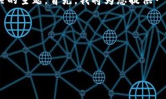 关于“tokenim冻结了吗”这个问题，我