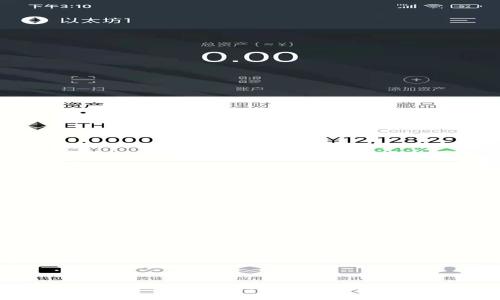 文件虚拟币的定义、功能及应用分析