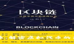 黑洞币：解密虚拟代币的新趋势