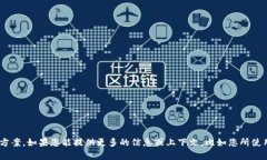 看起来您提到的“tokenim提示关闭服务