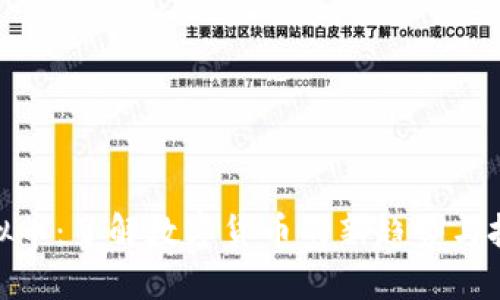 猴币虚拟币:了解数字货币的新趋势与投资机会