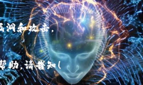 Tokenim格式是一种用于数字资产发行和管理的协议标准，通常用于区块链和加密货币领域。以下是创建Tokenim的一个基本格式示例（根据不同使用场景可能会有所不同）：

```json
{
  