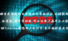 Tokenim平台如何处理没有USDT的情况/To