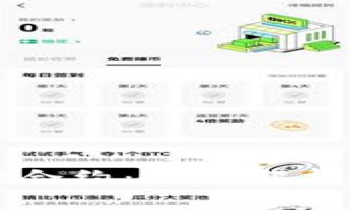 虚拟币永续合约:深入解析及应用指南