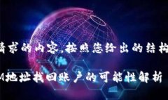 以下是您所请求的内容，按照您给出的