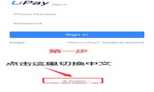 新罗门虚拟币:探索数字经济的未来与机遇