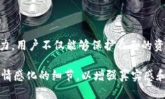    如何在Tokenim中识别假转账与保证交