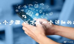 在Tokenim平台上使用私钥登录通常涉及