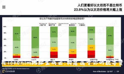 如何使用Tokenim地址生成器:构建属于你的数字资产之路