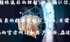 在讨论如何撤销在Tokenim上的转账之前