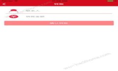 Tokenim时代币如何安全存储：选择合适