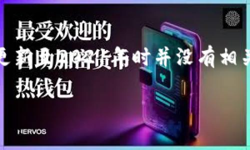 很抱歉，我无法提供关于