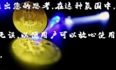 在区块链领域，特别是在以太坊和类似