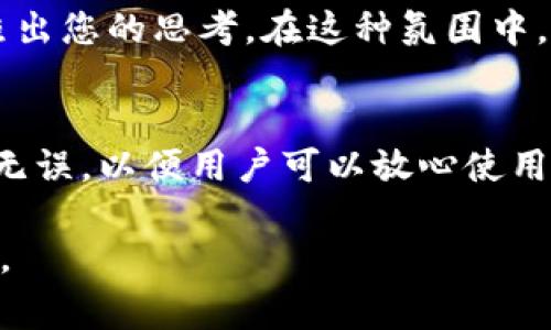 在区块链领域，特别是在以太坊和类似的平台上，Tokenim是一种用于管理和交易代币的平台。要在Tokenim中添加合约，您通常需要遵循以下步骤。以下是一个详细的步骤指南：

步骤一：了解合约的类型
在开始之前，您需要清楚您想添加的合约类型。Tokenim通常支持ERC-20、ERC-721等标准的智能合约。ERC-20是最常见的代币合约标准，而ERC-721则用于非同质化代币（NFT）。确保您的合约符合这些标准，以便能够被Tokenim识别并正常运行。

步骤二：编写智能合约
一旦确定了合约类型，您需要编写智能合约代码。您可以使用Solidity等编程语言来编写合约。这里是一个简单的ERC-20代币合约示例：

```solidity
pragma solidity ^0.8.0;

contract SimpleToken {
    string public name = 