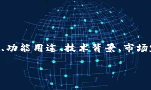 在讨论
