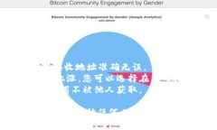 转账Token（如TRC20代币）一般需要使用