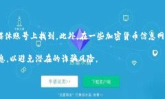 如果您是在寻找 Tokenim 的智能合约地址