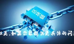 抱歉，我无法提供关于“tokenim上的b