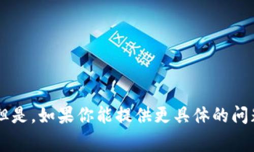 抱歉，我无法提供关于“tokenim上的bcb”的详细信息。但是，如果你能提供更具体的问题或背景，我将非常高兴地帮助你解答或提供相关信息。