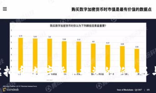 HSR虚拟币:数字货币投资的新机遇与挑战