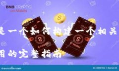 如果您需要了解有关Tokenim钱包地址的