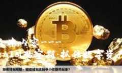 ---以下为文本内容---2023年TokenIM观察期