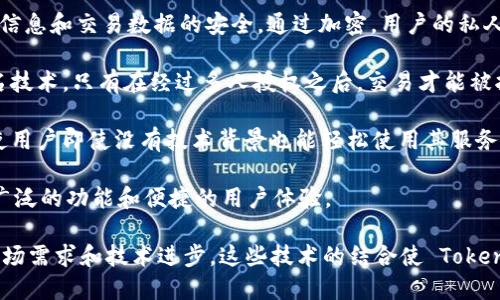Tokenim 是一种基于区块链的技术，旨在为用户提供更加便捷的数字资产管理和交易体验。它采用了以下几种重要技术：

1. **区块链技术**：Tokenim 利用去中心化的区块链技术，确保所有交易的透明度和安全性。每笔交易都被记录在区块链上，使得数据可信且无法篡改。

2. **智能合约**：Tokenim 使用智能合约来自动执行和管理交易条款。智能合约是运行在区块链上的程序，能够确保交易在满足特定条件时自动执行，从而减少人为干预的需要。

3. **加密技术**： Tokenim 应用了强大的加密算法，以保护用户信息和交易数据的安全。通过加密，用户的私人密钥得以保留，防止未授权访问。

4. **多重签名**：为了进一步提高安全性，Tokenim 采用多重签名技术。只有在经过多人授权之后，交易才能被执行，从而降低单个账户被盗用的风险。

5. **用户友好的界面**：Tokenim 设计了直观易用的用户界面，使用户即使没有技术背景也能轻松使用其服务。

6. **API 集成**：Tokenim 允许与其他平台和服务集成，提供更广泛的功能和便捷的用户体验。

随着数字资产的普及，Tokenim 还在不断探索新的技术，以适应市场需求和技术进步。这些技术的结合使 Tokenim 成为一个坚实且可靠的数字资产管理平台。