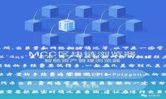代币（Token）的交易手续费因多个因素