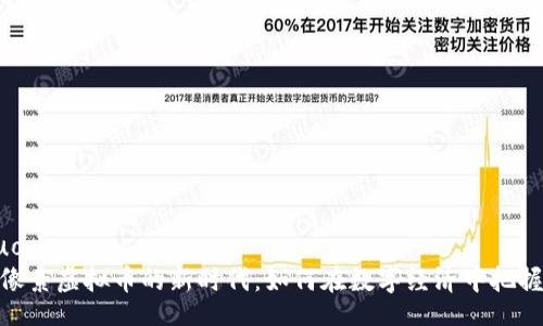 jieguo
探索像素虚拟币的新时代:如何在数字经济中把握机遇