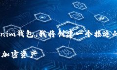 为了帮助你更好地理解如何下载Token