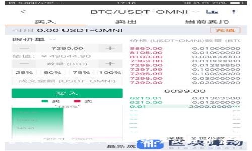 最新Tokenim官网下载安卓:快速、安全的数字资产交易解决方案