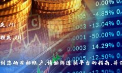 要提现Tokenim（一个基于区块链的数字