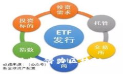 CDC虚拟币投资指南：借力区块链，开启