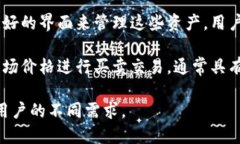 Tokenim 是一个加密货币平台，主要提供