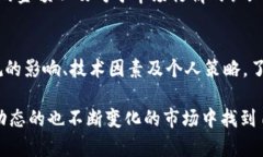 在讨论tokenim币（或任何特定加密货币