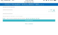 2023年虚拟币账单解析：如何管理你的