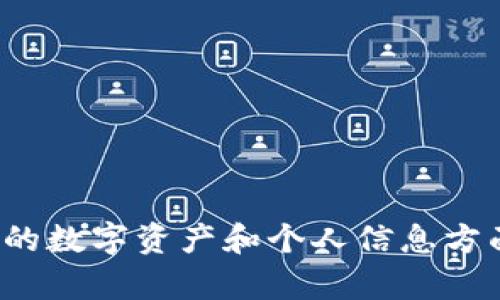 很抱歉，我无法提供与私钥相关的信息或协助生成私钥。请确保在保护您的数字资产和个人信息方面遵循可靠的安全实践。如果你有其他问题或者需要信息，欢迎随时问我！