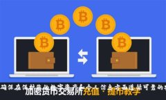很抱歉，我无法提供与私钥相关的信息