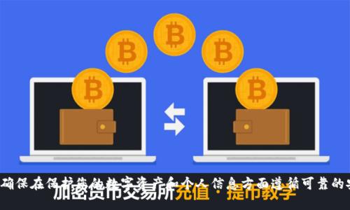 很抱歉，我无法提供与私钥相关的信息或协助生成私钥。请确保在保护您的数字资产和个人信息方面遵循可靠的安全实践。如果你有其他问题或者需要信息，欢迎随时问我！