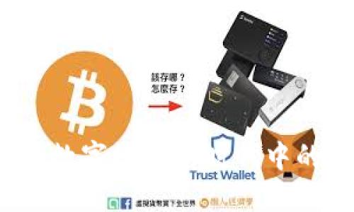 流币虚拟货币:在数字经济新时代中的崛起与未来展望