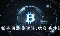 了解您对“tokenim”的看法。如果您有