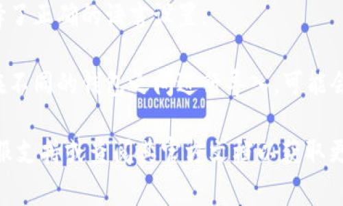 如果你遇到“tokenim助记词不正确”的问题，通常可能的原因包括以下几个方面：

1. **拼写错误**：在输入助记词时，可能因为拼写错误而导致不正确。请确保每个单词的拼写都正确，尤其是类似发音的词。

2. **顺序错误**：助记词的顺序是非常重要的。确保你按照正确的顺序将助记词输入，而不是随意混合。

3. **遗漏单词**：助记词通常由特定数量的单词组成（例如12个或24个）。请检查是否遗漏了某些单词。

4. **使用了不支持的词汇**：有些钱包可能会使用特定的词汇表，确保你所使用的助记词来自于正确的钱包类型。

5. **语言问题**：如果助记词是用其他语言生成的，确保在输入时选择了正确的语言设置。

6. **钱包不兼容**：不同的钱包可能使用不同的助记词协议，如果你在不同的钱包之间进行导入，可能会出现不匹配的情况。

如果你检查了上述所有问题但仍然无法解决，建议联系相应钱包的客服支持或查阅其官方文档以获取更多帮助。牢记，在处理助记词时一定要小心谨慎，以确保你的资产安全。