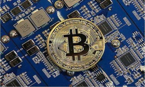 Tokenim 可能是指一种区块链或数字资产的代币化工具或平台，它允许用户发行、交易和管理加密货币或代币。在区块链领域，“token”指的是一种在区块链网络上代表资产或权益的数字单位。而“tokenim”或许是一个为了方便代币化过程而开发的应用或服务。

一般来说，此类平台的主要功能可能包括：

1. **代币发行**：帮助用户创建自己的代币，设定相关的机制（如总量、分发方式等）。
2. **交易市场**：提供一个交易平台，让用户能够买卖各种代币。
3. **智能合约**：支持智能合约，以便自动化执行代币有关的交易或协议。
4. **资产管理**：用户能够管理他们的代币资产，进行存储、转移等操作。

如果你有具体的关于 Tokenim 的信息或上下文，我可以给出更详细的解释或分析。