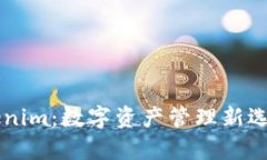 第三方钱包Tokenim：数字资产管理新选
