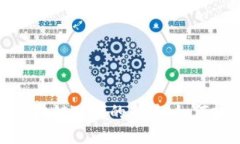 GTO虚拟币：区块链时代的新星，如何抓
