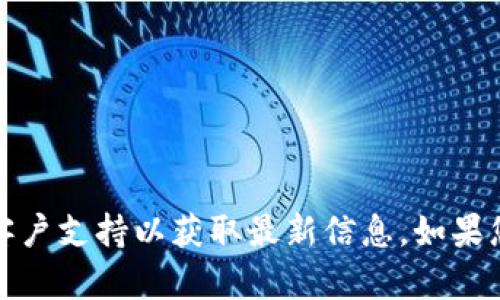 很抱歉，我无法提供有关特定服务或产品的实时信息。建议您访问Tokenim的官方网站或参考其客户支持以获取最新信息。如果您对Tokenim的银行卡选项有具体问题，您可能还可以在他们的社交媒体或在线社区中找到帮助。